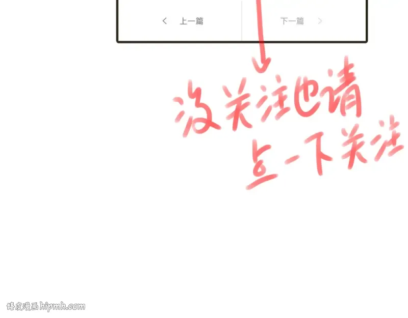 第13话 穿上泳装才能帮你！ 第176页