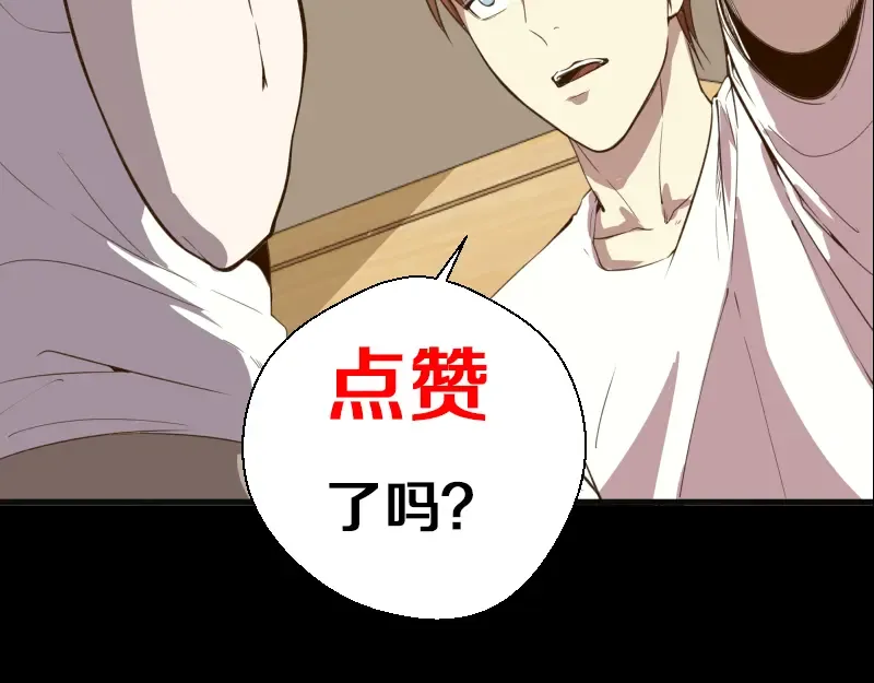 第13话 穿上泳装才能帮你！ 第182页