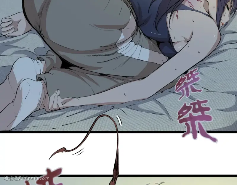 第14话 穿着裤子算什么泳装！ 第16页