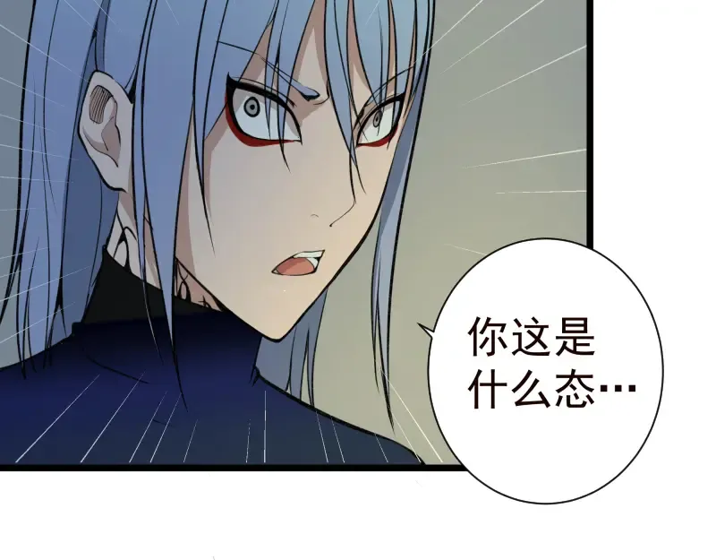 第14话 穿着裤子算什么泳装！ 第20页