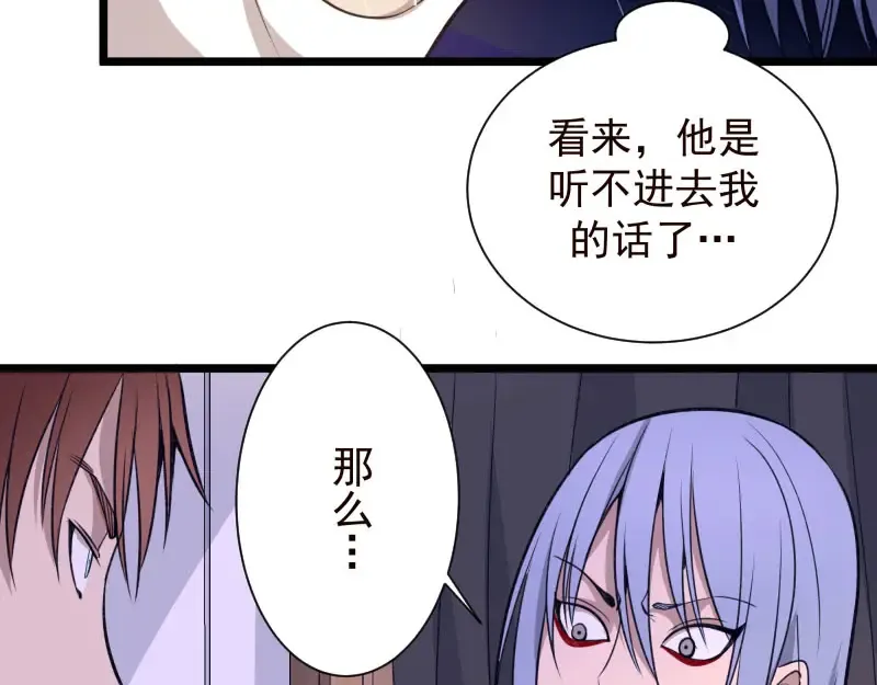 第14话 穿着裤子算什么泳装！ 第27页