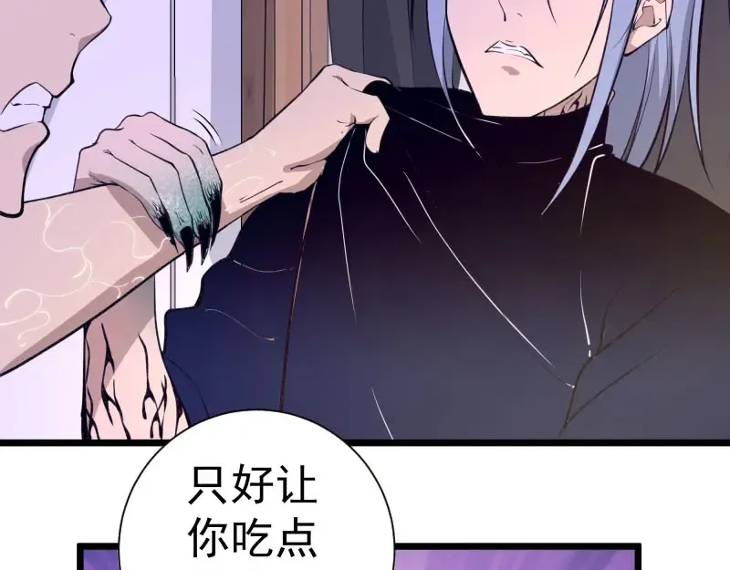 第14话 穿着裤子算什么泳装！ 第28页