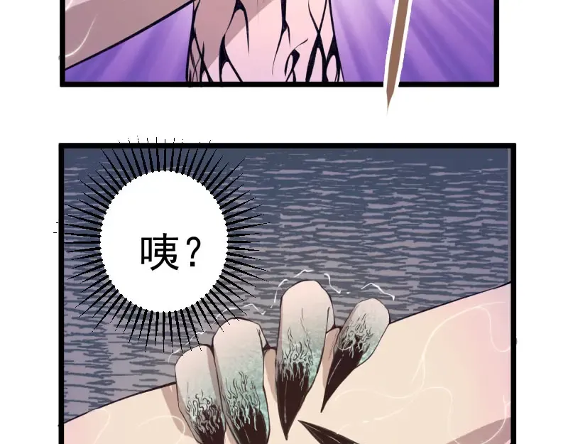 第14话 穿着裤子算什么泳装！ 第30页