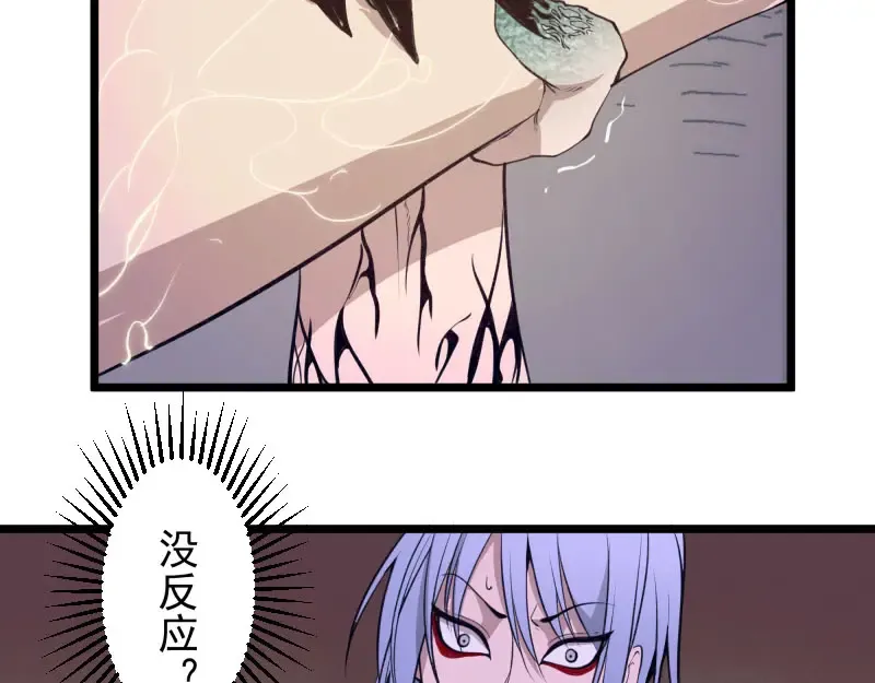 第14话 穿着裤子算什么泳装！ 第31页
