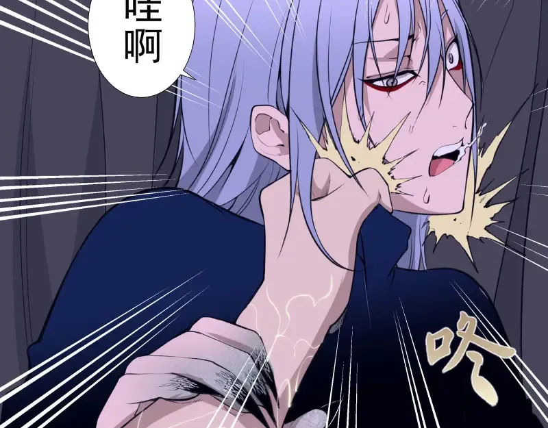 第14话 穿着裤子算什么泳装！ 第33页