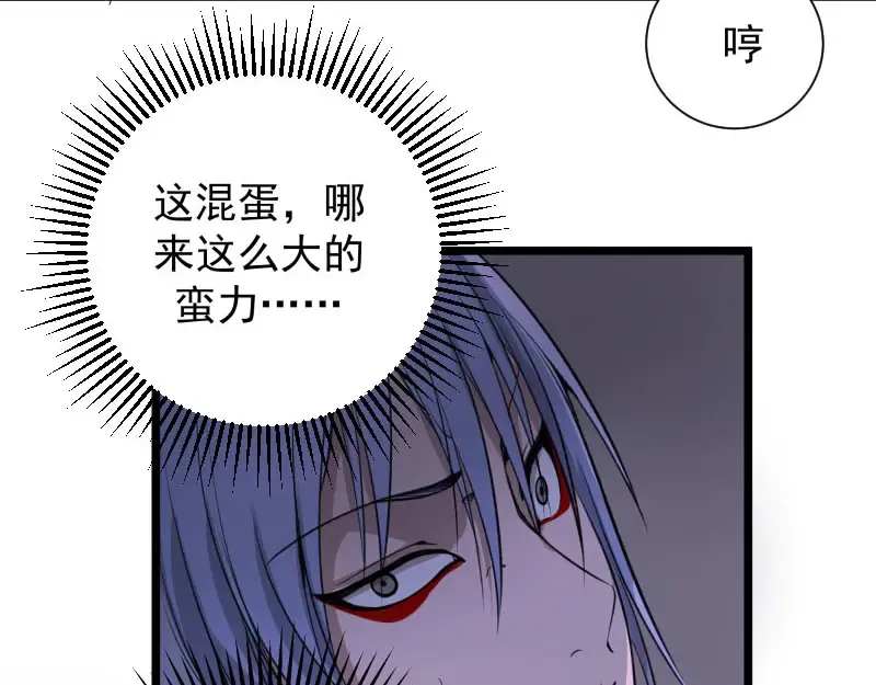 第14话 穿着裤子算什么泳装！ 第35页