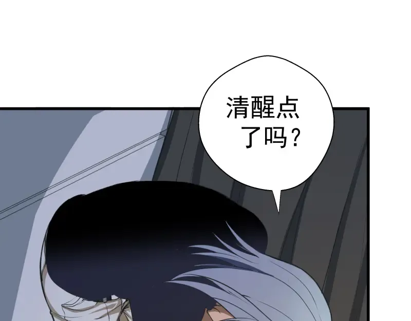 第14话 穿着裤子算什么泳装！ 第44页