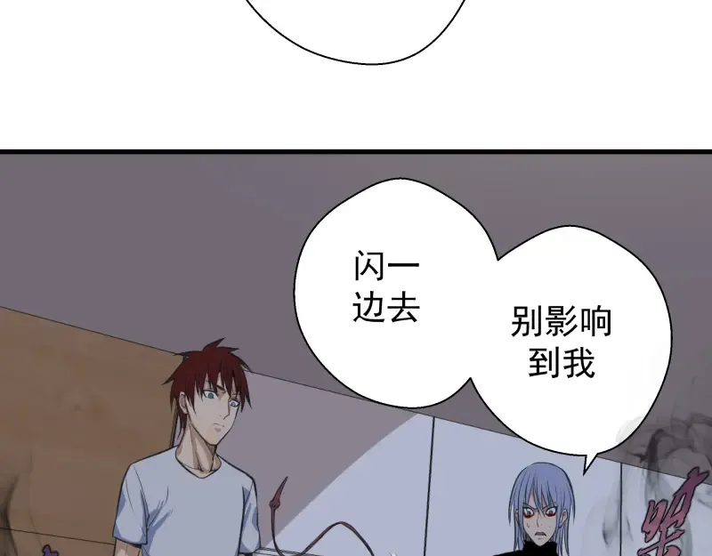 第14话 穿着裤子算什么泳装！ 第53页