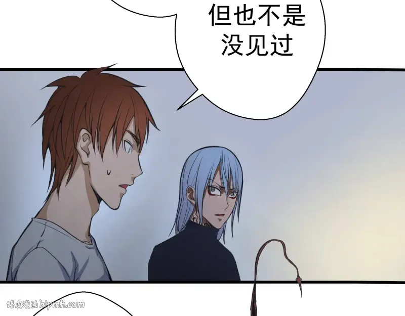 第14话 穿着裤子算什么泳装！ 第56页