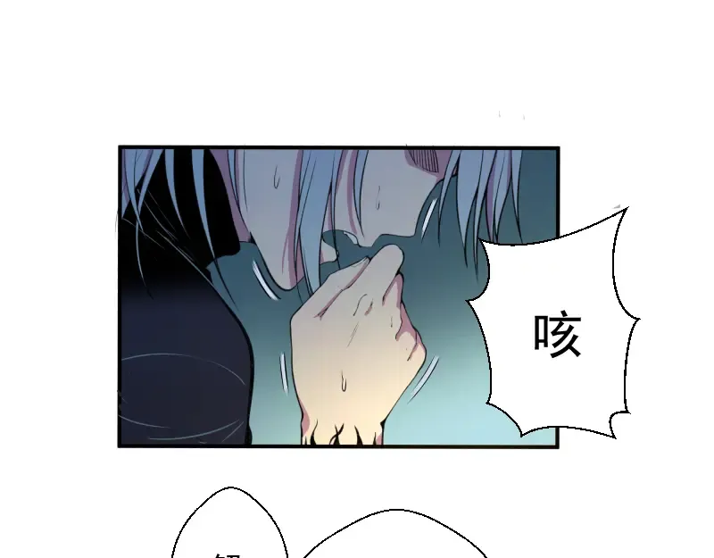 第14话 穿着裤子算什么泳装！ 第61页