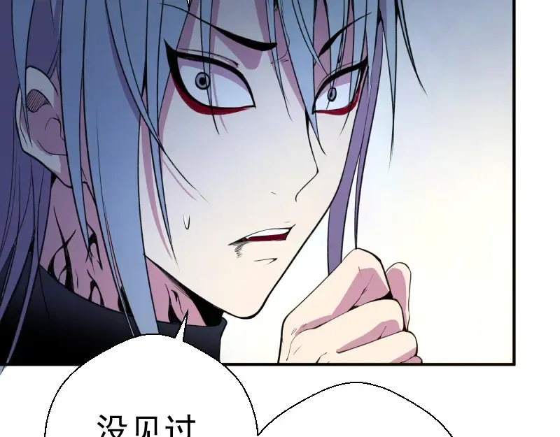 第14话 穿着裤子算什么泳装！ 第63页