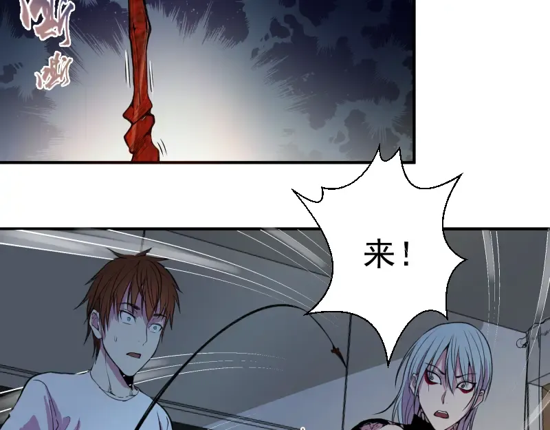 第14话 穿着裤子算什么泳装！ 第66页