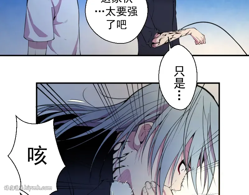 第14话 穿着裤子算什么泳装！ 第72页