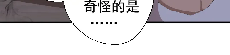 第14话 穿着裤子算什么泳装！ 第91页