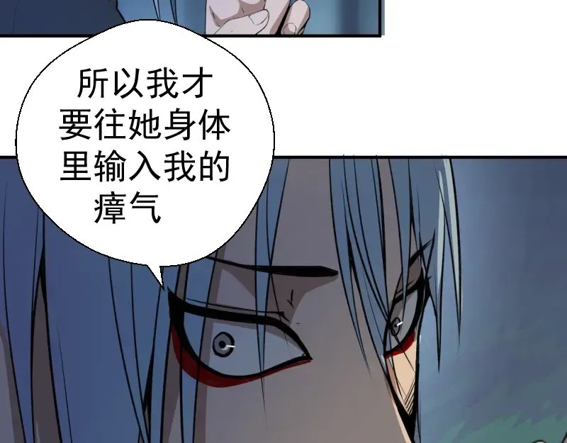第14话 穿着裤子算什么泳装！ 第94页