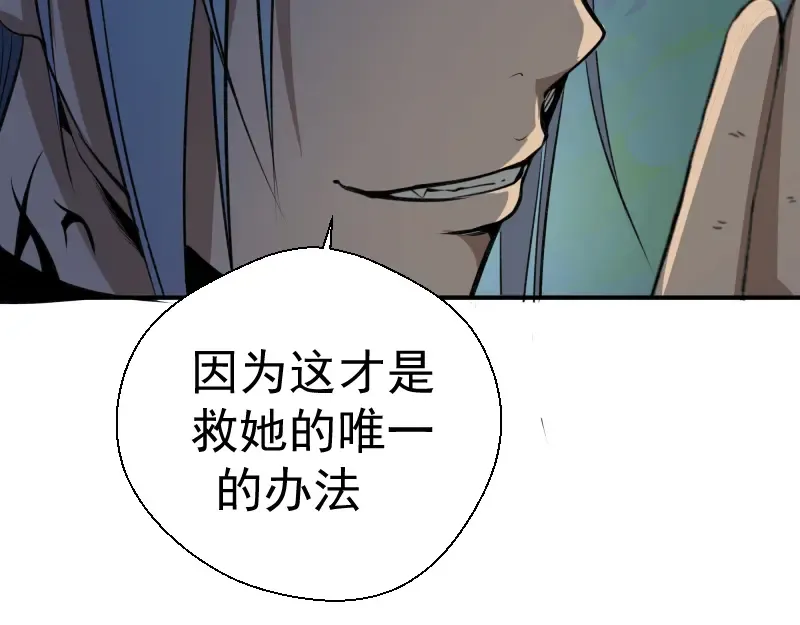 第14话 穿着裤子算什么泳装！ 第95页