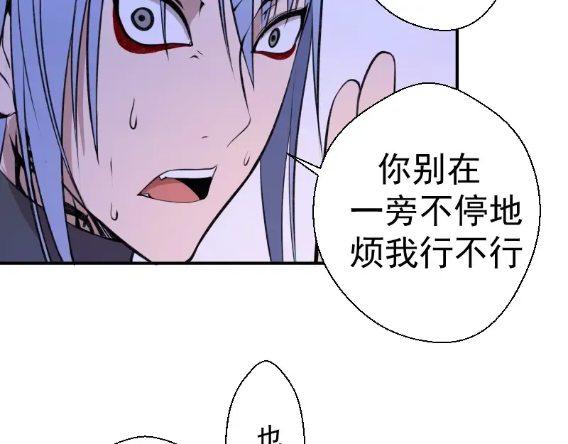 第14话 穿着裤子算什么泳装！ 第115页
