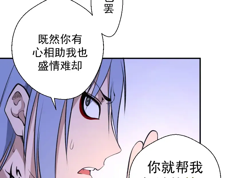 第14话 穿着裤子算什么泳装！ 第116页