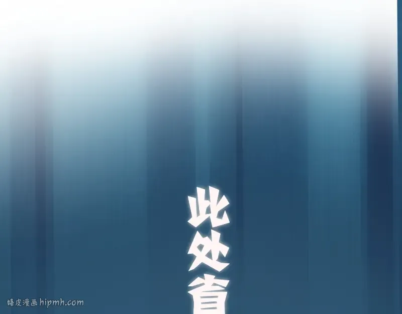 第14话 穿着裤子算什么泳装！ 第120页