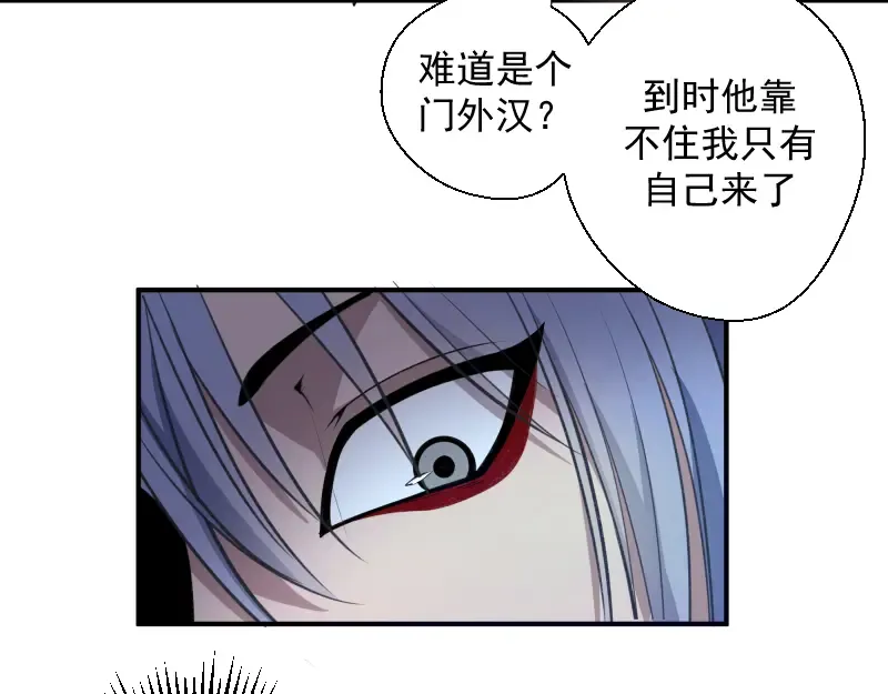 第14话 穿着裤子算什么泳装！ 第127页