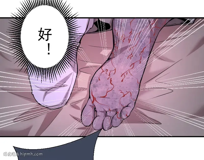 第14话 穿着裤子算什么泳装！ 第128页