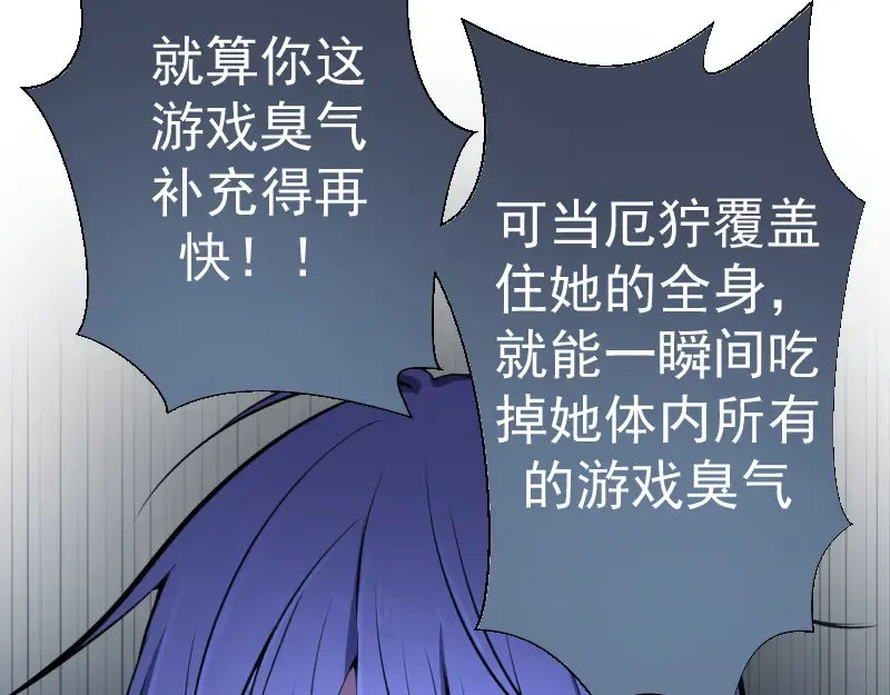 第14话 穿着裤子算什么泳装！ 第129页
