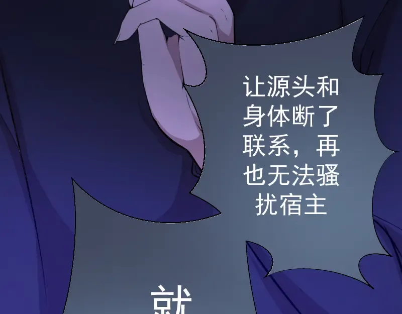 第14话 穿着裤子算什么泳装！ 第131页