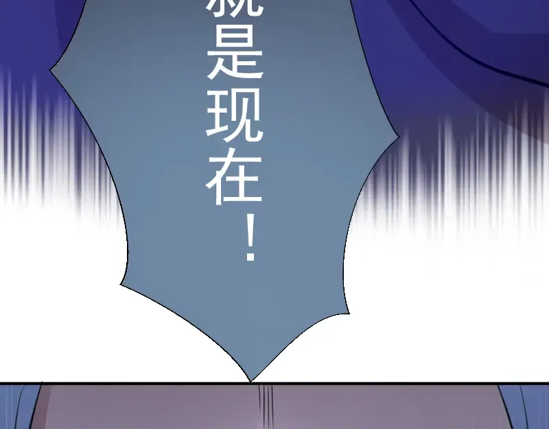 第14话 穿着裤子算什么泳装！ 第132页
