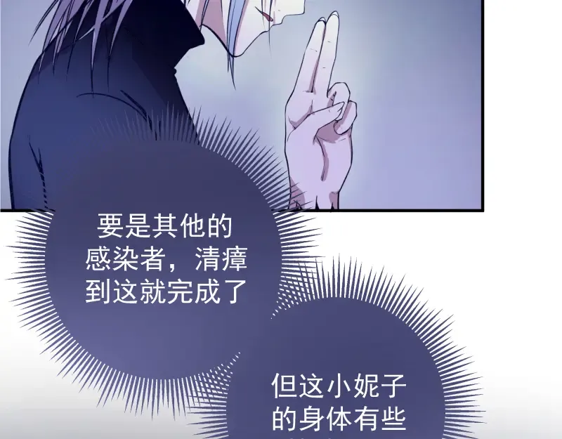 第14话 穿着裤子算什么泳装！ 第140页