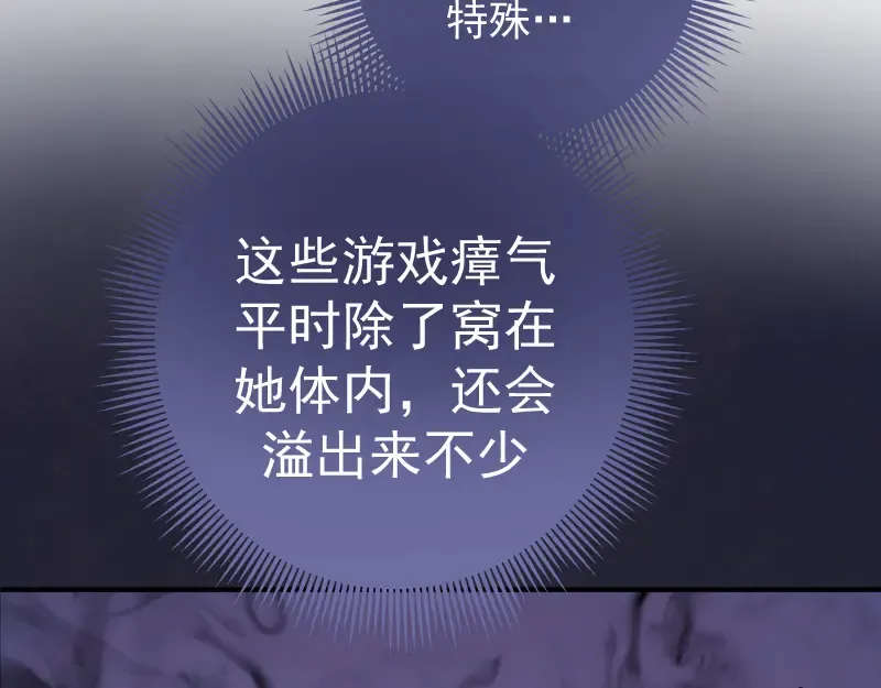 第14话 穿着裤子算什么泳装！ 第141页