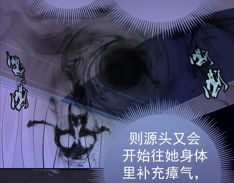 第14话 穿着裤子算什么泳装！ 第147页