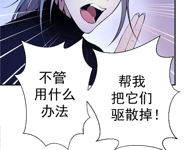 第14话 穿着裤子算什么泳装！ 第151页