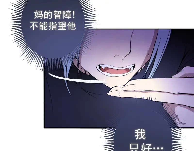 第14话 穿着裤子算什么泳装！ 第153页