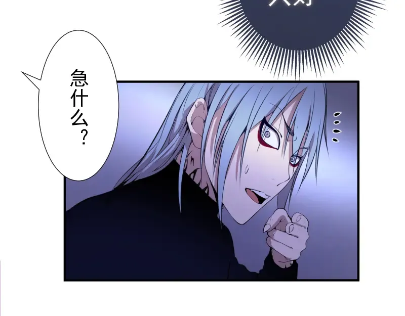 第14话 穿着裤子算什么泳装！ 第154页