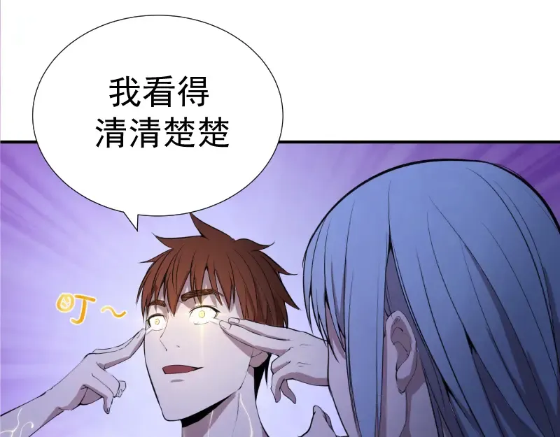 第14话 穿着裤子算什么泳装！ 第155页