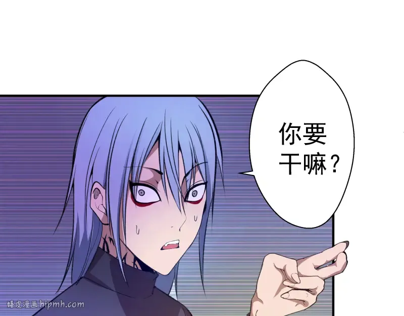 第14话 穿着裤子算什么泳装！ 第160页