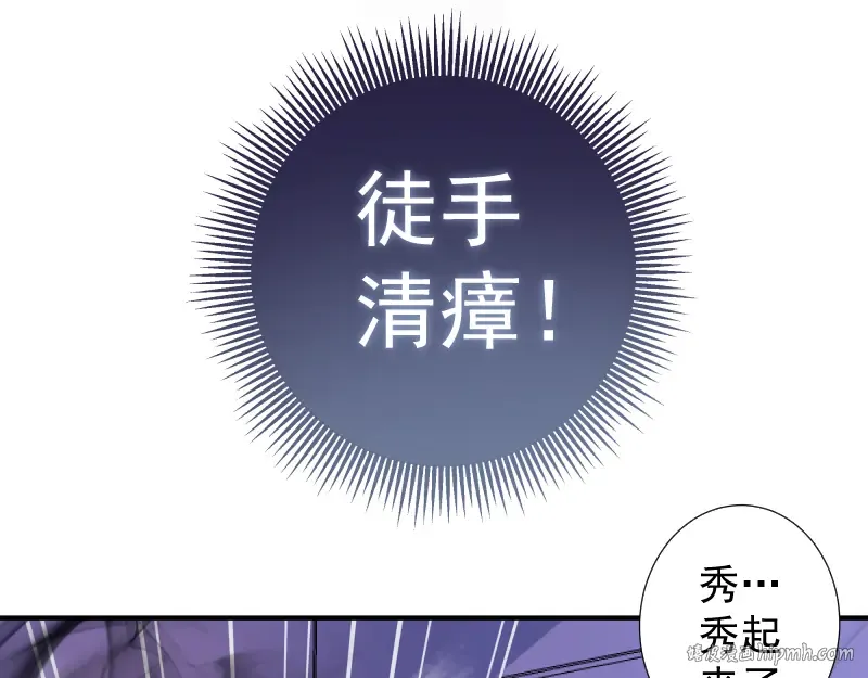 第14话 穿着裤子算什么泳装！ 第176页
