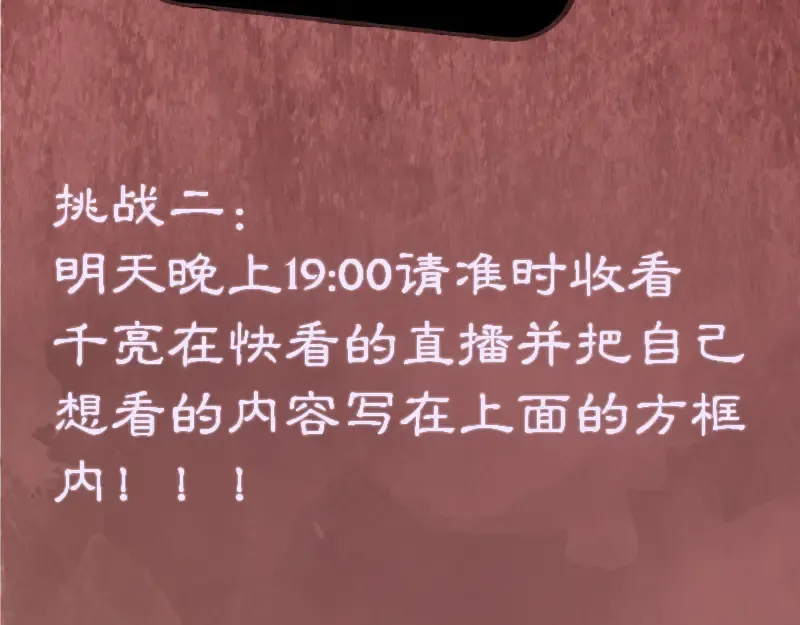 第14话 穿着裤子算什么泳装！ 第198页