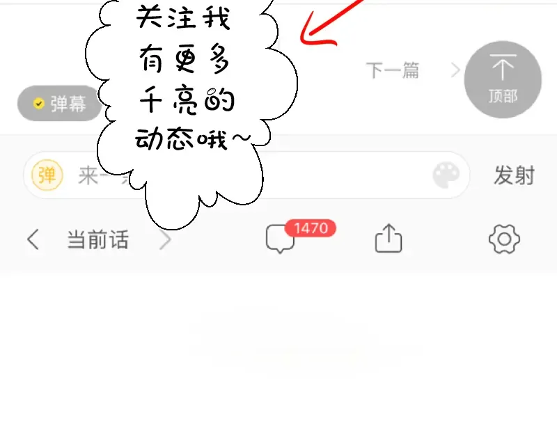 第14话 穿着裤子算什么泳装！ 第202页