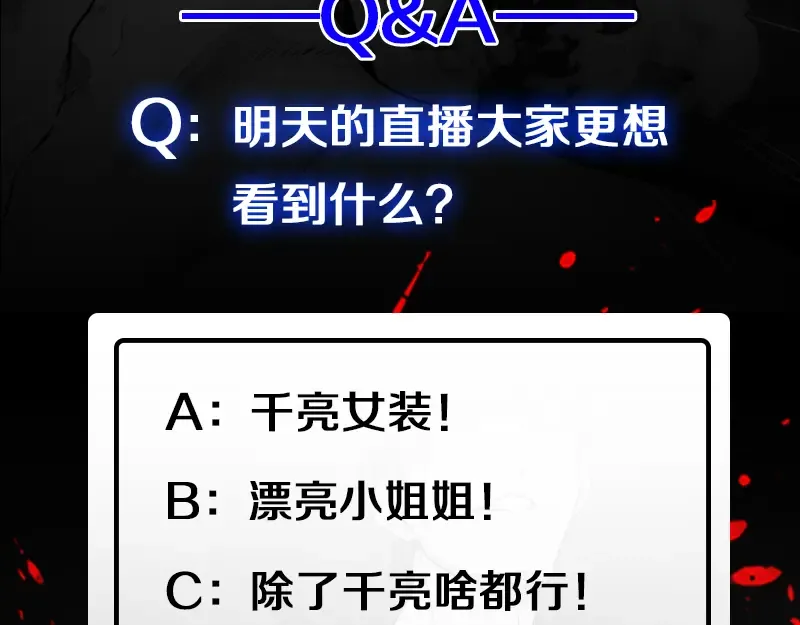 第14话 穿着裤子算什么泳装！ 第205页