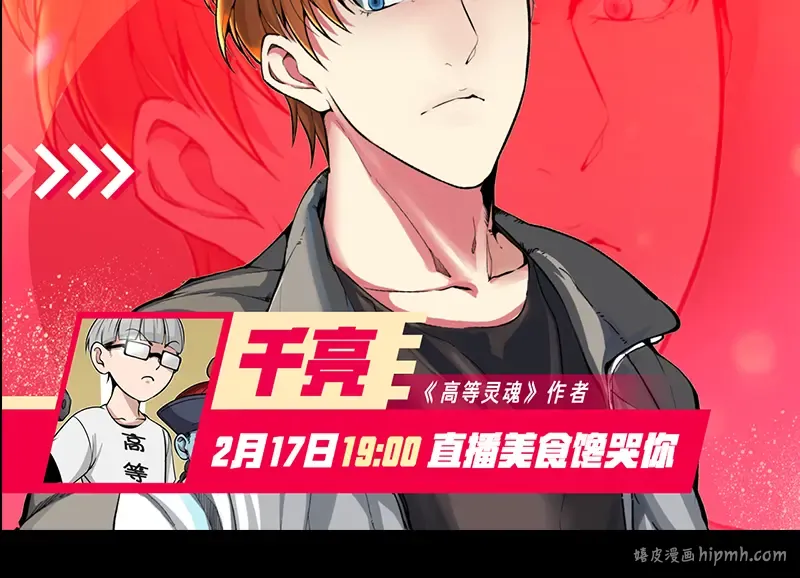 第14话 穿着裤子算什么泳装！ 第207页