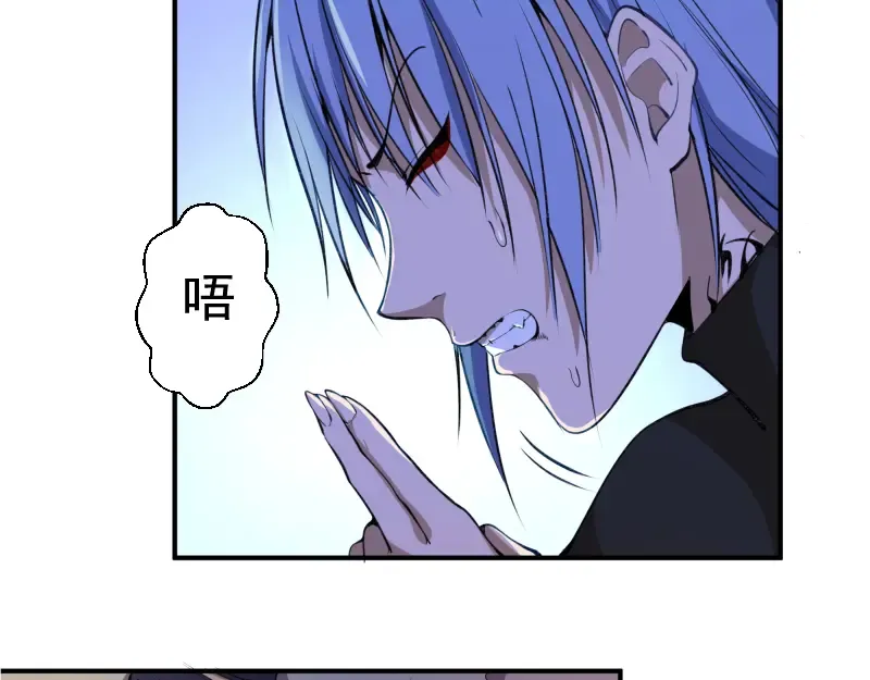 第15话 “主”要见你！ 第19页