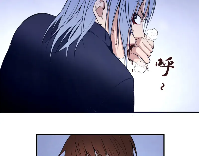 第15话 “主”要见你！ 第30页
