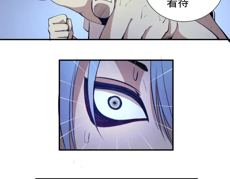 第15话 “主”要见你！ 第43页