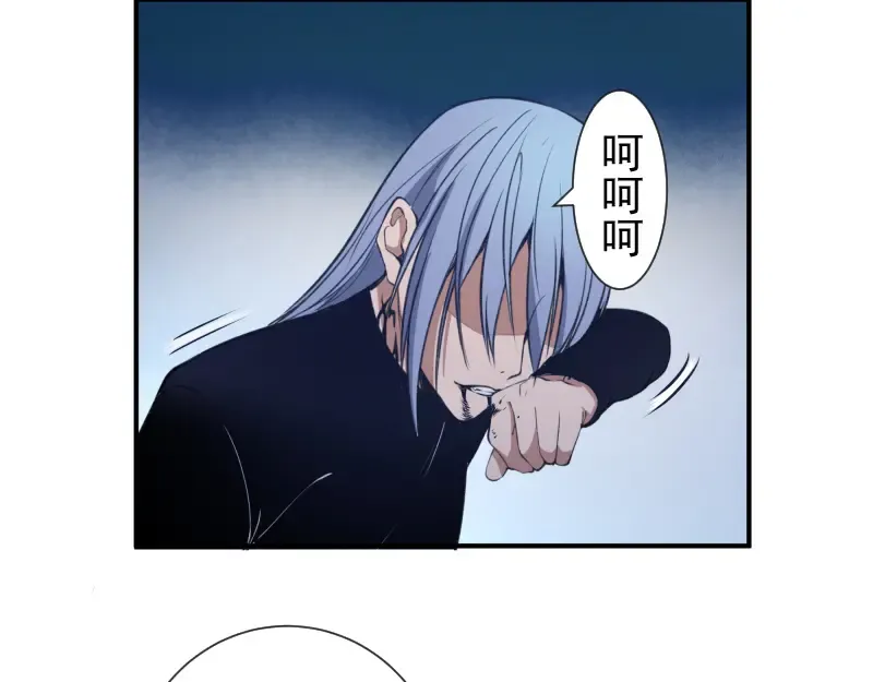 第15话 “主”要见你！ 第44页