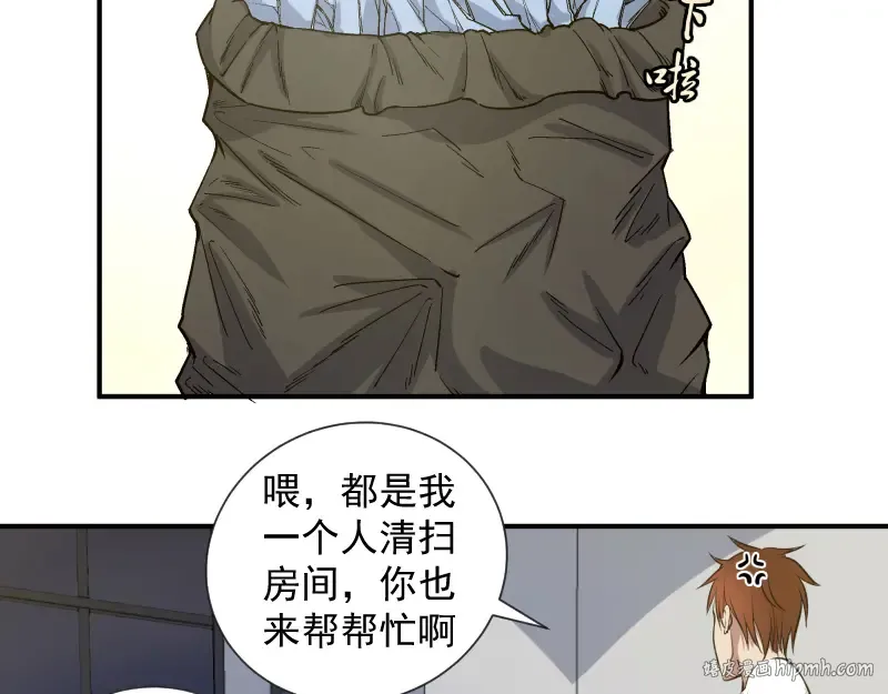 第15话 “主”要见你！ 第48页