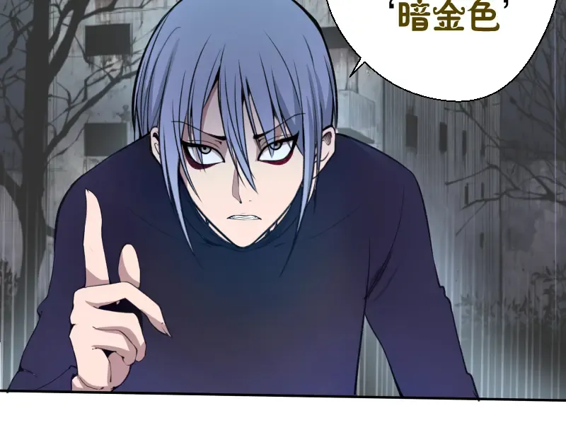 第15话 “主”要见你！ 第58页