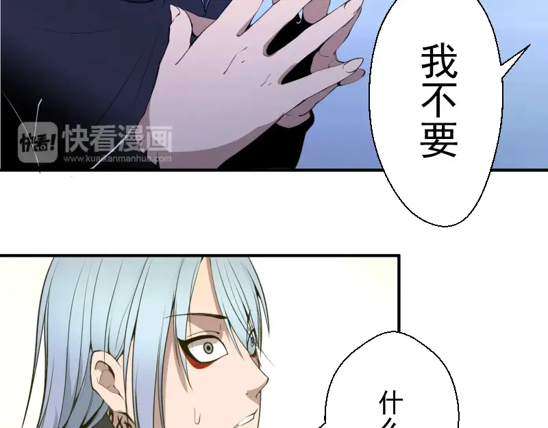 第15话 “主”要见你！ 第66页