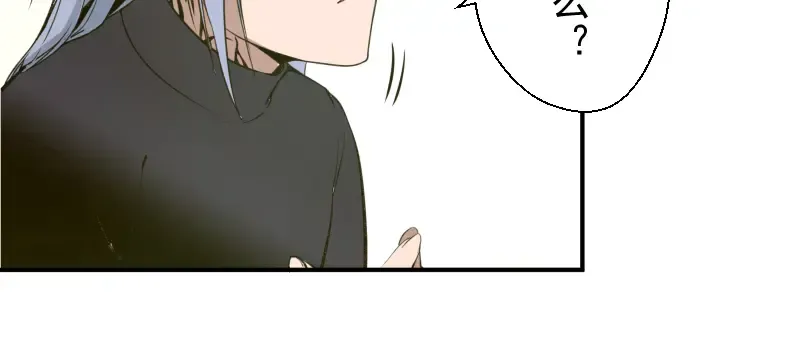 第15话 “主”要见你！ 第67页