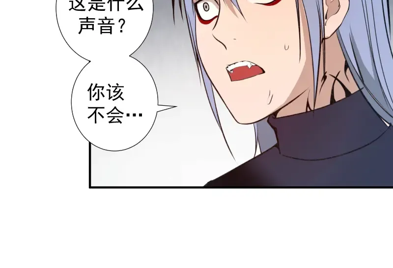 第15话 “主”要见你！ 第75页